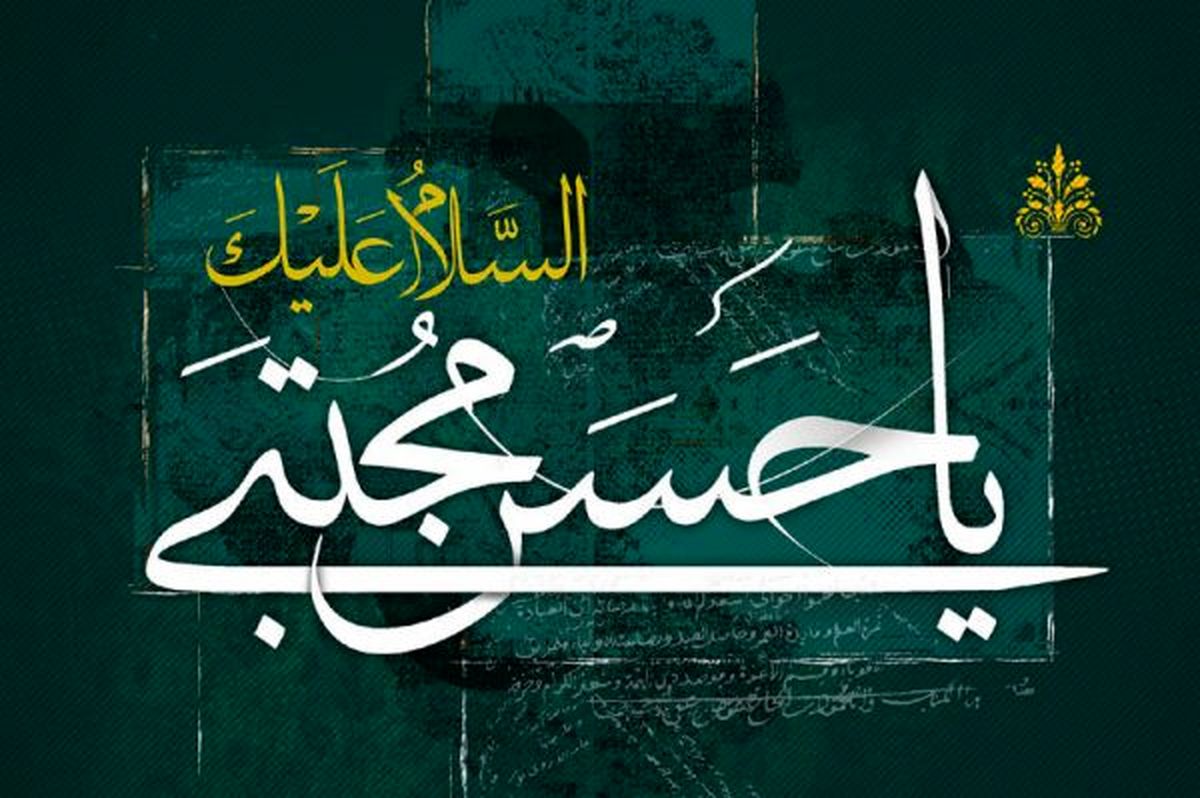 رفتار امام مجتبی با مردم چگونه بود؟