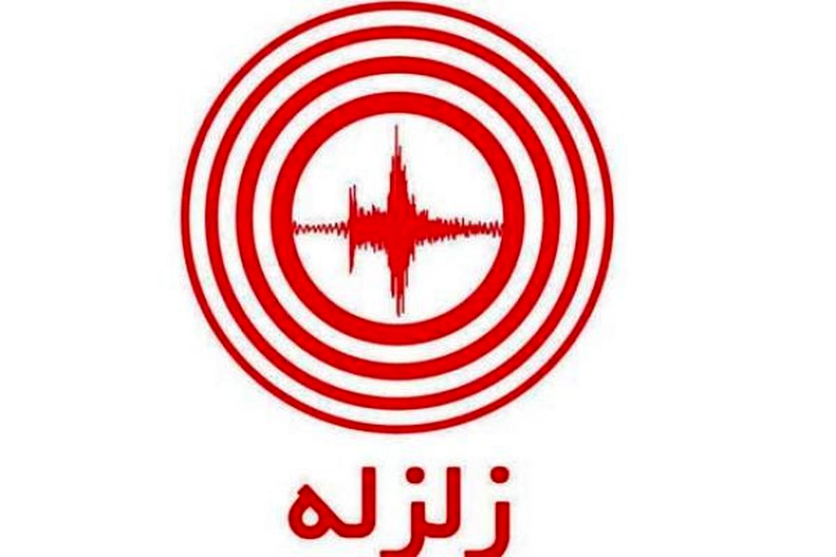 بانک ملت به کمک آسیب دیدگان زلزله غرب کشور شتافت