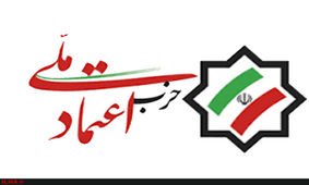 استعفای منتجب‌نیا از قائم‌مقامی حزب «اعتماد ملی»/کروبی تصمیم‌گیری را به شورای مرکزی واگذار کرد