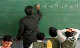 انتظار فرهنگیان امشب به پایان می‌رسد/ واریز حقوق آذرماه