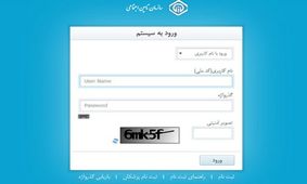 نمایش سوابق به تفکیک سال، ماه و روز