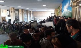 صف سکه در بانک کارگشایی