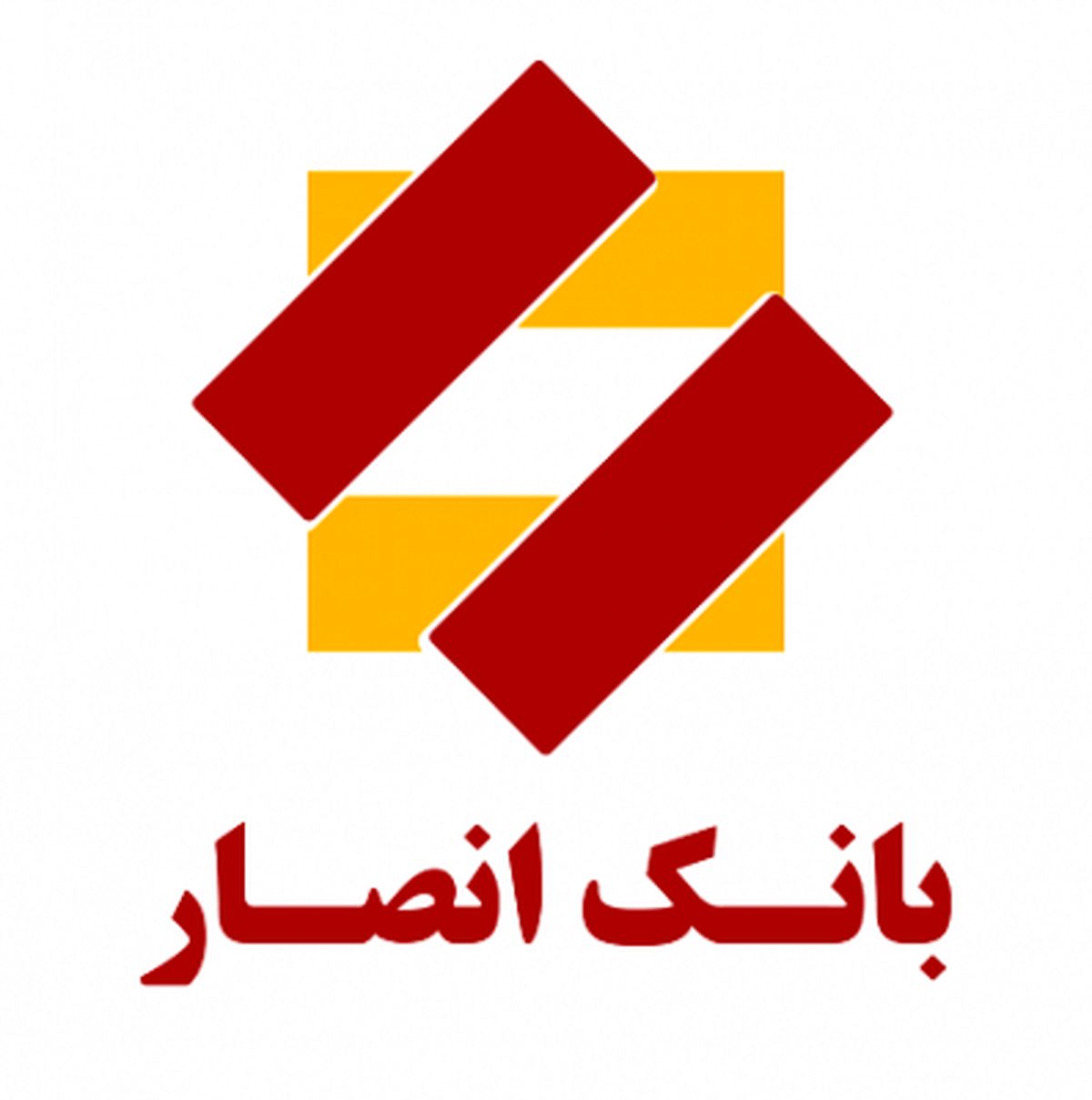 جمع آوری و ارسال کمک های نقدی و غیرنقدی بانک انصار برای زلزله زدگان کرمانشاه