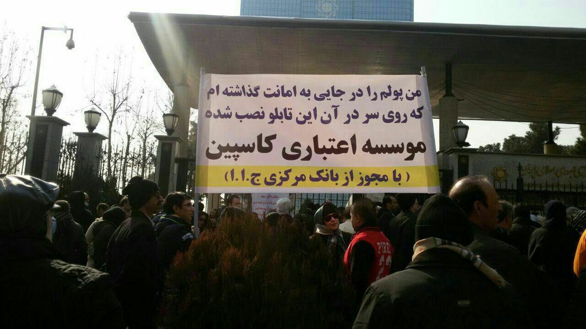 نظرخواهی: سیف و مجلس و گره گشایی از موسسات مالی؛ ناکام یا کامیاب؟