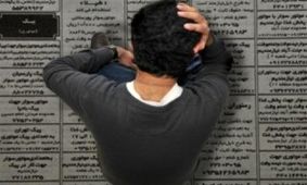 نرخ بیکاری۱۲.۷ درصد شد