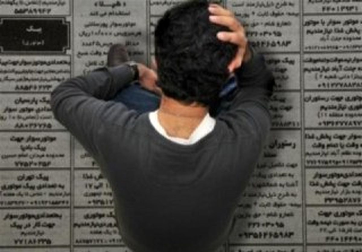 نرخ بیکاری۱۲.۷ درصد شد