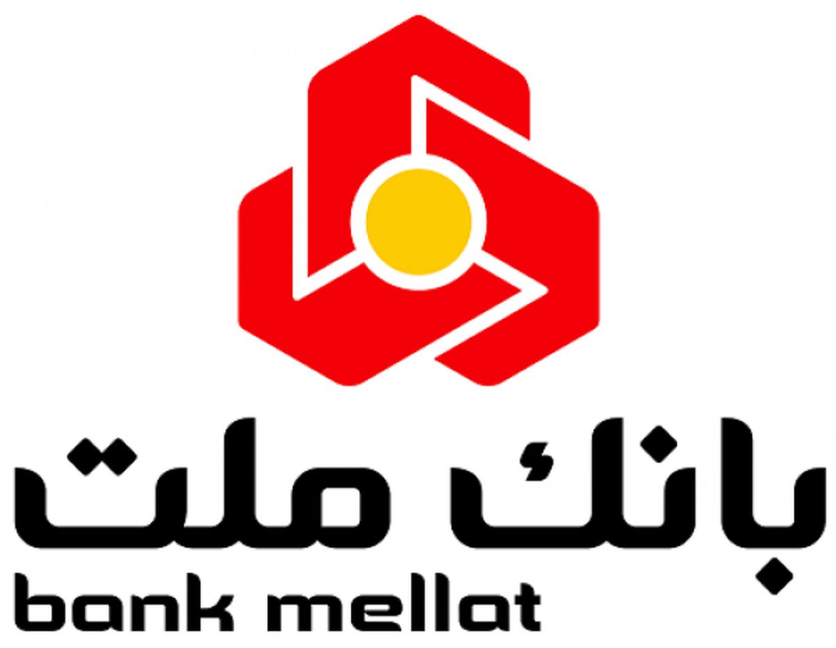 توضیحات بانک ملت درباره خبر منتشره در برخی از رسانه ها