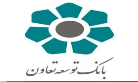 پیام دکتر ربیعی مقام عالی وزارت تعاون، کار و رفاه اجتماعی به روسای شعب بانک توسعه تعاون
