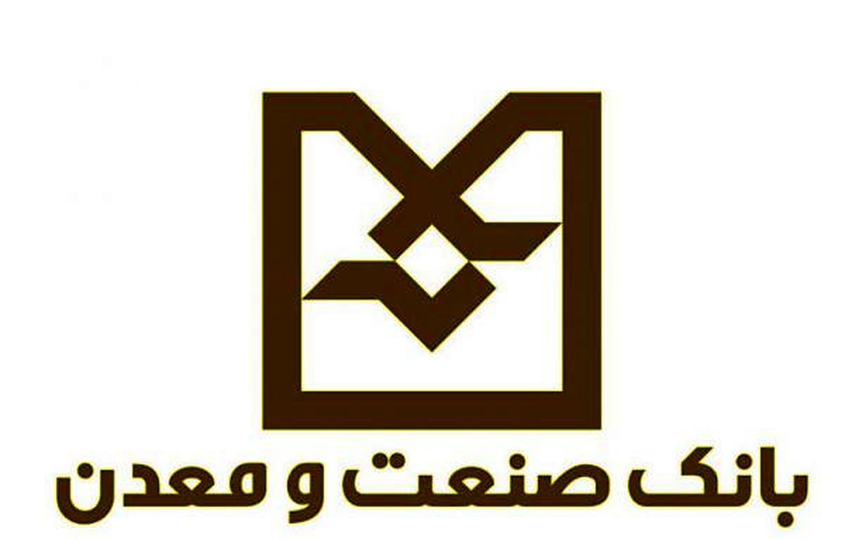 رونق مجدد فرش افشار زرینه مدیون حمایت های بانک صنعت و معدن است