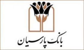 مرحله جدید پرداخت به سپرده گذاران تعاونی ثامن الحجج کلید خورد