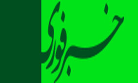 دمای هوا در شهرکرد به ۱۵ درجه زیر صفر رسید