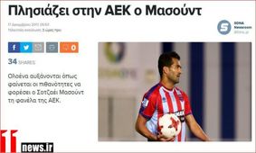 مسعود شجاعی به AEK پیوست