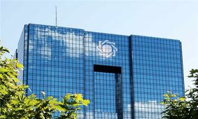 تسهیلات جدید بانک مرکزی برای واردکنندگان اعلام شد