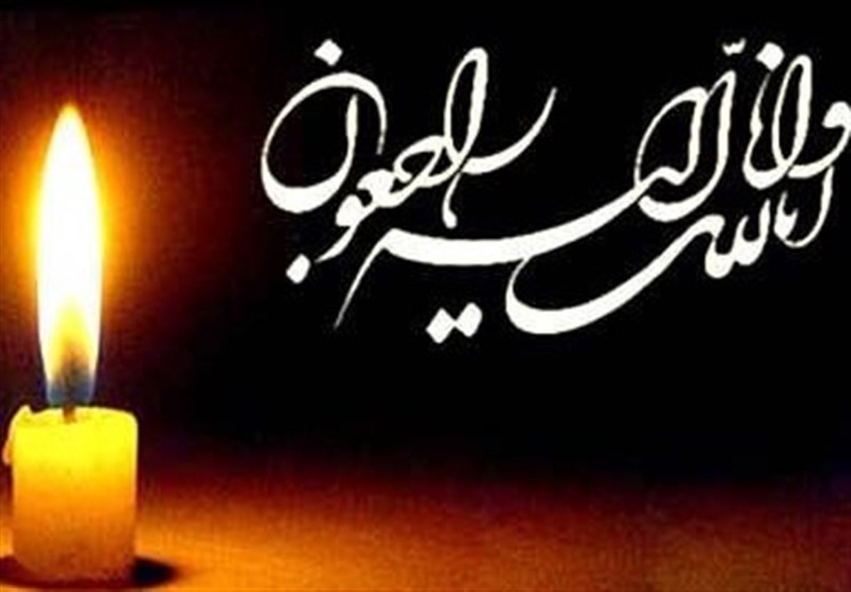 استاندار فارس درگذشت آیت‌الله حائری را تسلیت گفت