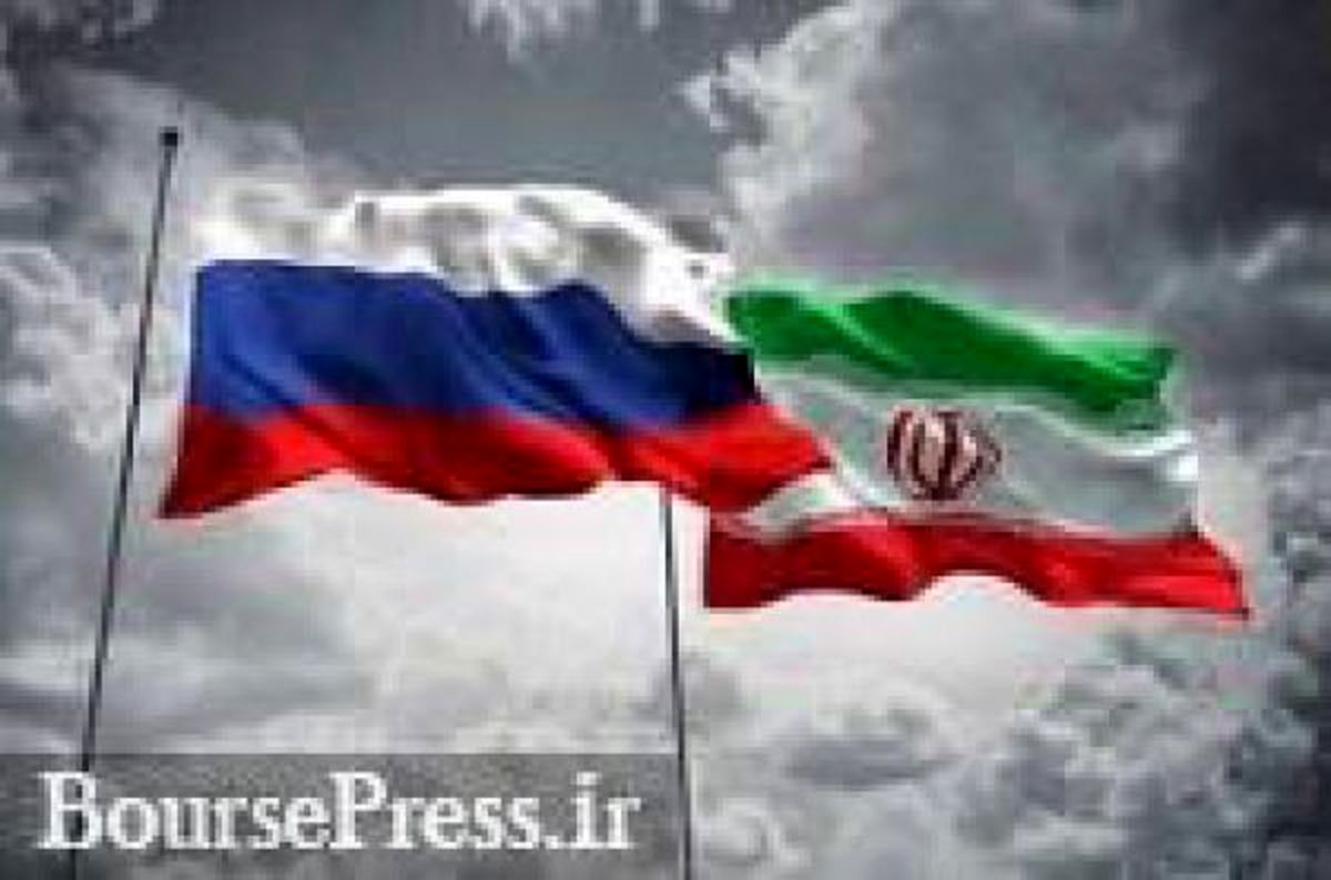 روسیه صادرات محصولات فولادی به ایران را متوقف کرد