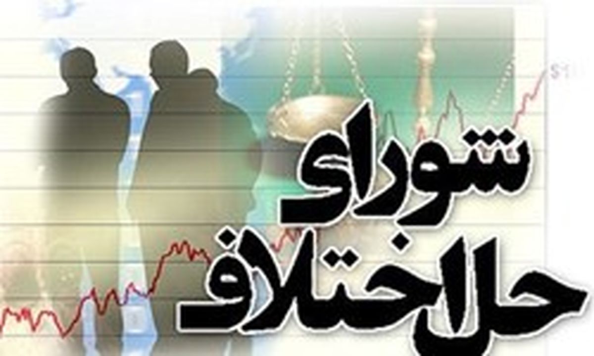 صلح و سازش پس از 23 سال