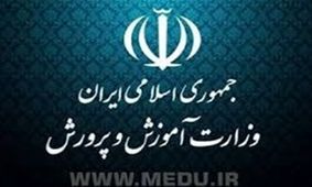 آموزش و پرورش خراسان رضوی همچنان بدون "مدیرکل" است