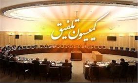 مجلس برای کنترل حساب برخی یارانه بگیران به دولت مجوز داد