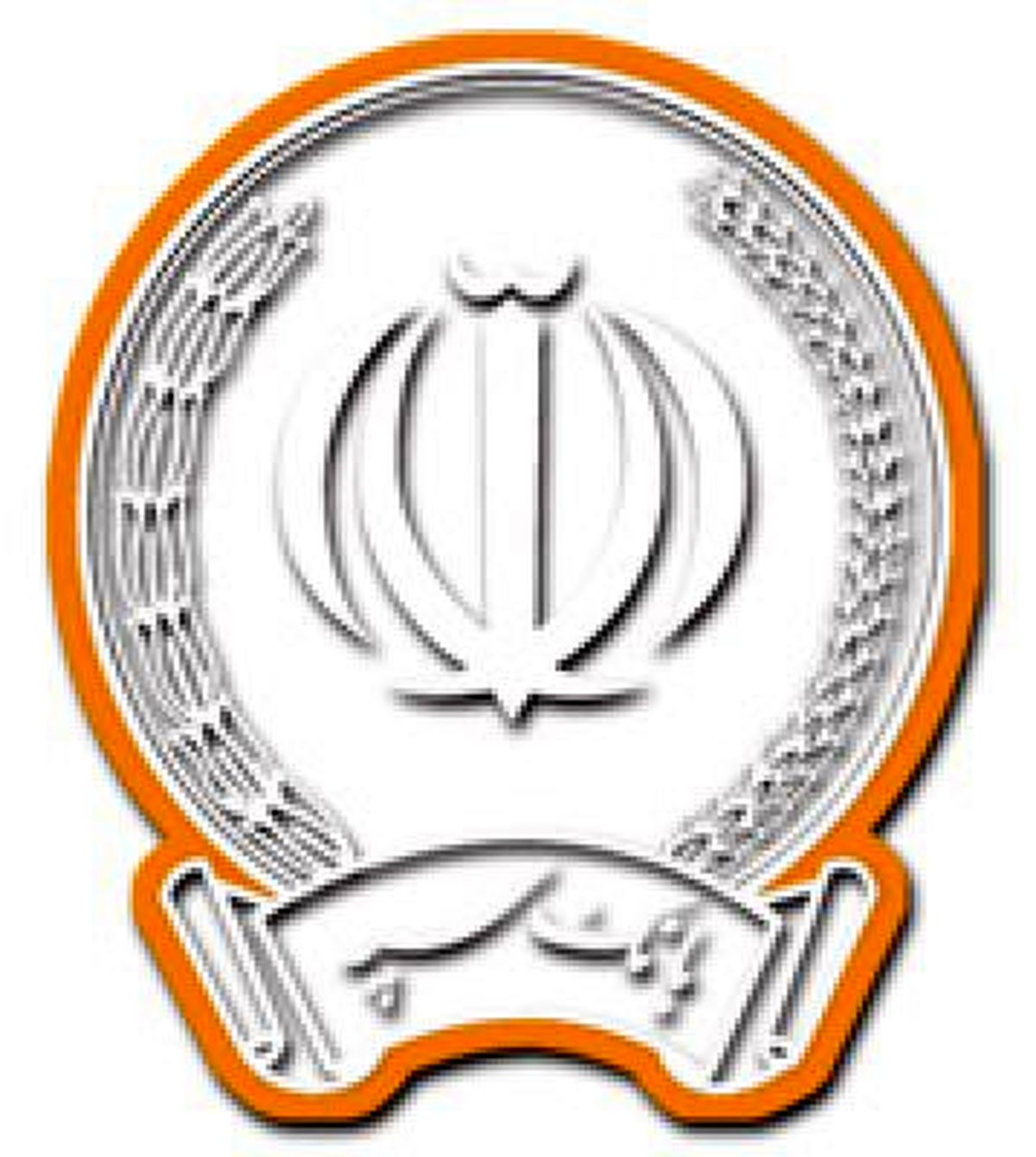 پرداخت سود سهام شرکت احیاء صنایع خراسان از طریق شعب سراسر کشور بانک سپه