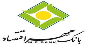 رسیدن به اهداف سازمانی مستلزم مشتری‌مداری است