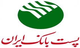 تقدیر دکتر فرحی از نفرات برتر آزمون المپیاد علمی کارکنان شعب پست‌بانک‌ایران