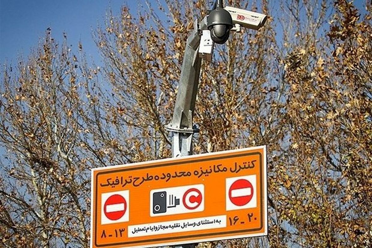 کلیات طرح ترافیک جدید تصویب شد
