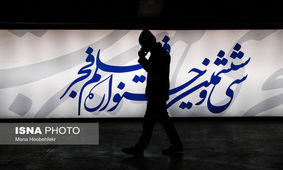 مردم کدام فیلم ها را در جشنواره بیشتر دوست داشتند؟