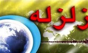زلزله ۵.۱ ریشتری خنج در استان فارس را لرزاند