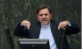 تصویر امضاهای نمایندگان مجلس برای استیضاح آخوندی