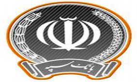 بانک سپه اولین بانک در حمایت بنگاههای کوچک و متوسط شناخته شد