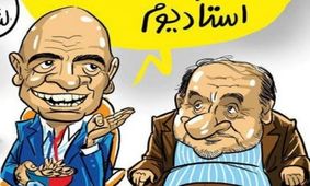 توصیه رئیس فیفا به وزیر ورزش درباره زنان