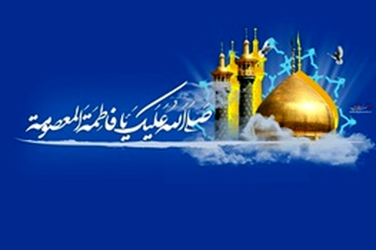 بررسی سه‌ نظریه درباره راز ازدواج‌نکردن حضرت معصومه(س)
