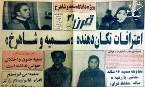بازخوانی یک پرونده ۲۷ساله / جنایت خیابان گاندی چگونه اتفاق افتاد؟
