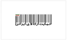 مارک لباس و برند یخچال سیاستمداران ایرانی چیست؟