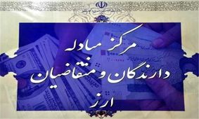 از دلار و پوند چه خبر؟