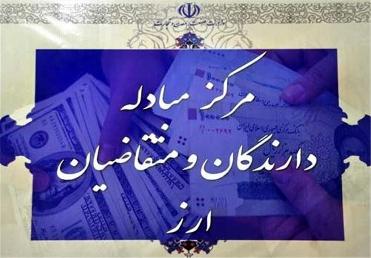 از دلار و پوند چه خبر؟