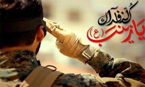 امروز؛ نخستین سالگرد شهدای خان طومان