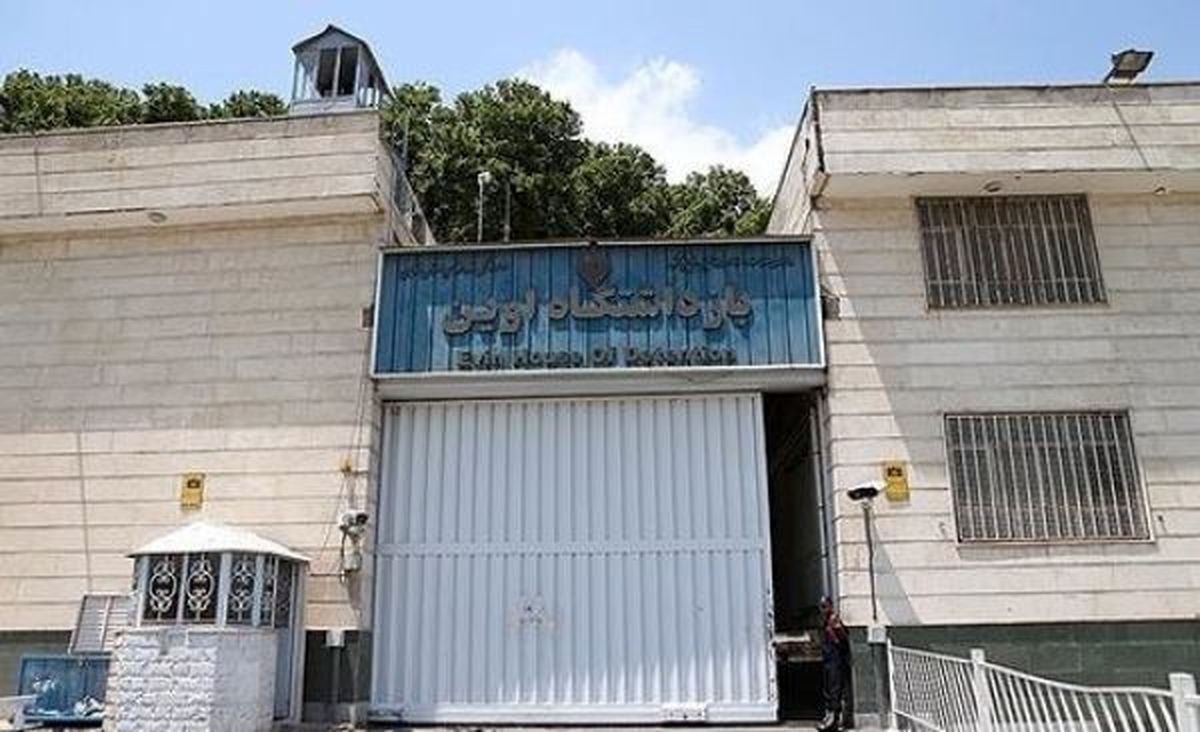 همنشینی مرتضوی با چهره های معروف در بند ۲۴۱ اوین