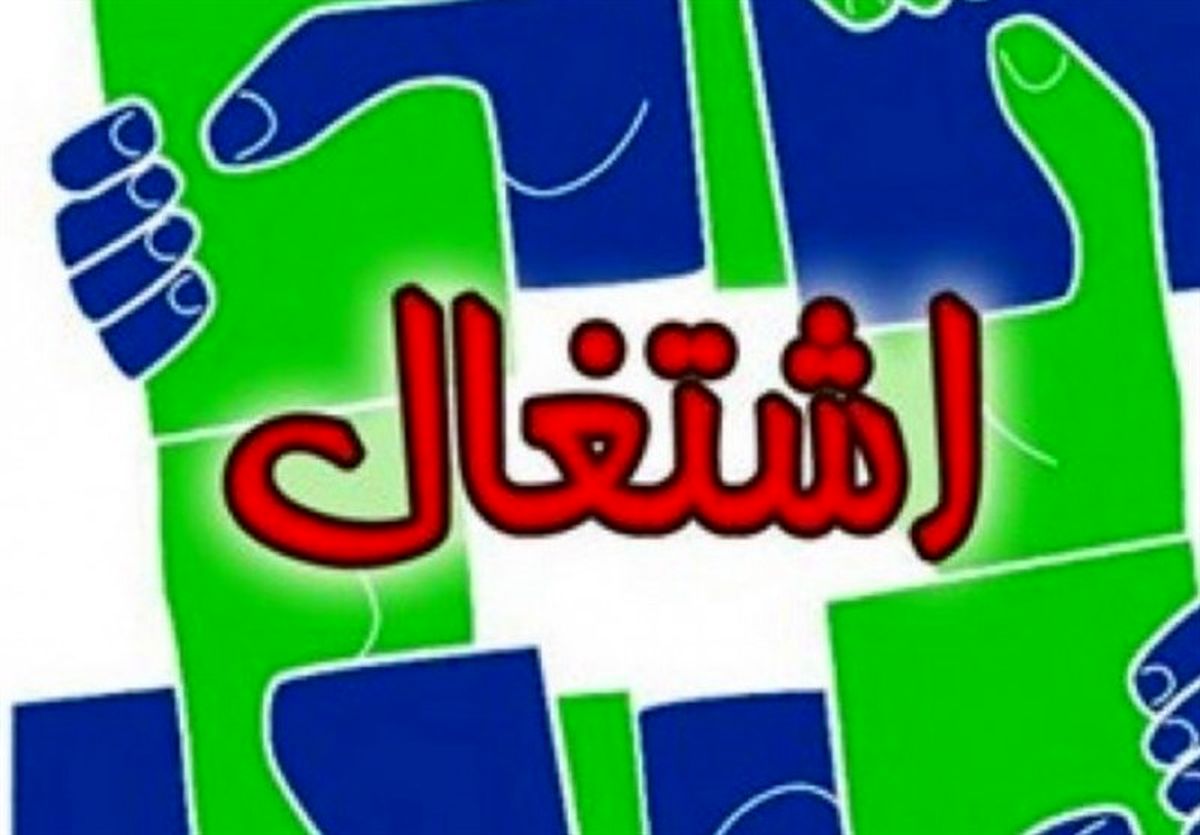 برنامه ریزی برای ایجاد ۶۵۱ هزار و ۹۰۰ شغل در ۹ حوزه اقتصادی