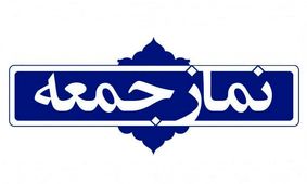 راهپیمایی ضد آمریکایی در سراسر کشور برگزار می‌شود