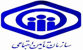 جزئیات بخشودگی جرائم بیمه‌ای کارفرمایان خوش حساب اعلام شد
