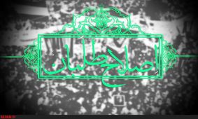 نامه احزاب زنان اصلاح‌طلب به فدریکا موگرینی، آنگلا مرکل و ترزا می