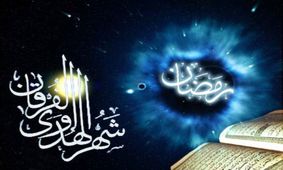 دانلود ترتیل جزء بیست و پنجم قرآن کریم