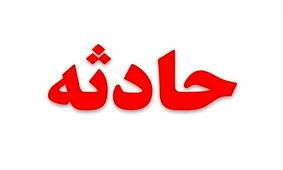 از ترس نامادری ام زن دوم سعید شدم