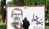 برگزاری آیین چهلم شهید علی لاریجانی در تالار وحدت/ عکس