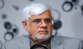 عارف نامزد انتخابات ریاست جمهوری ۱۴۰۰ می شود