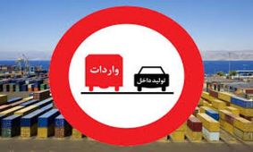 واردات بیش از ۹۲ تن انواع ظروف ملامین به کشور+ جدول