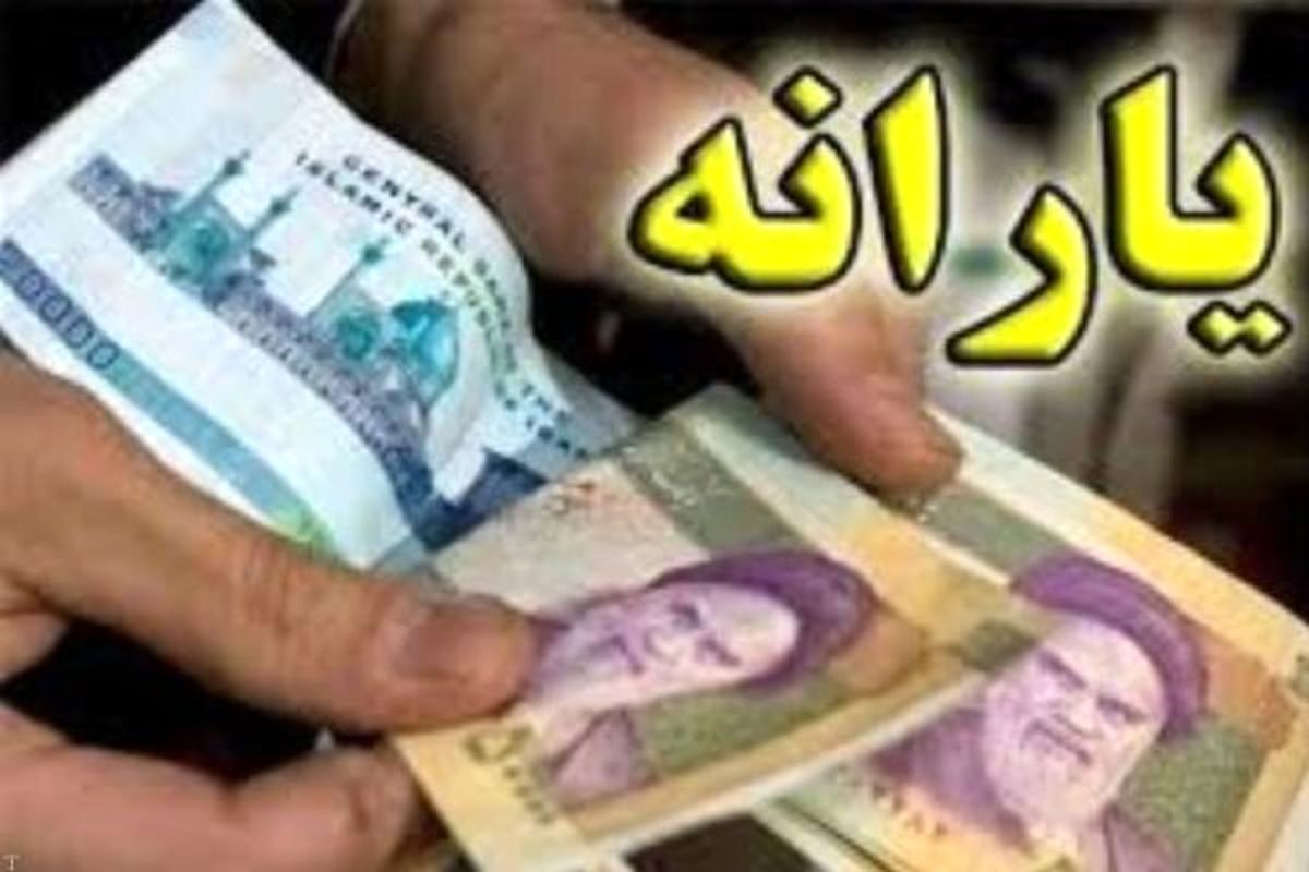 نحوه ثبت نام یارانه برای نوزادان