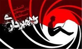 کلاهبرداری یک شرکت لیزینگ خودرو در کرمانشاه