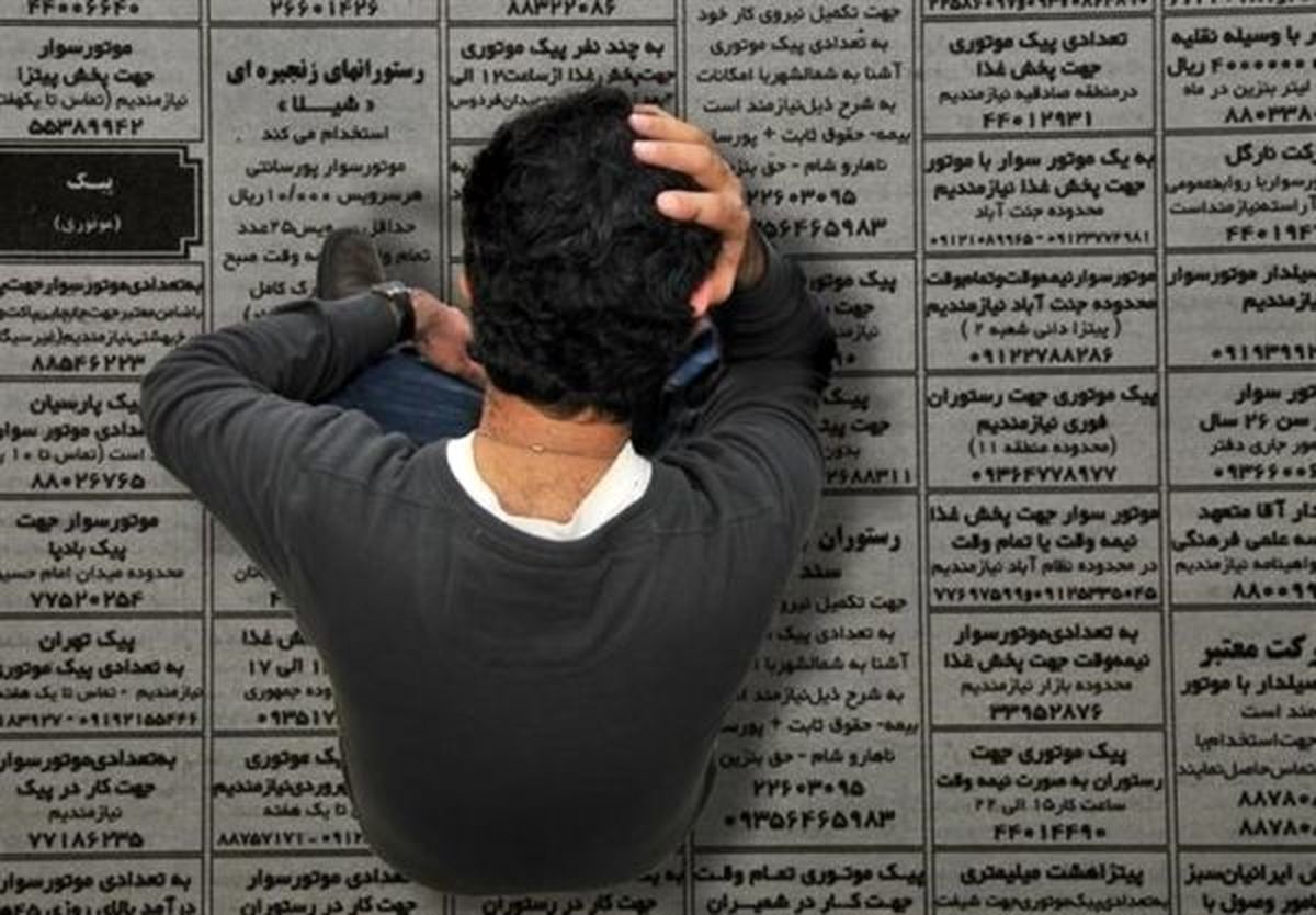 ٣٦ درصد از جوانان بیکار مطلقند